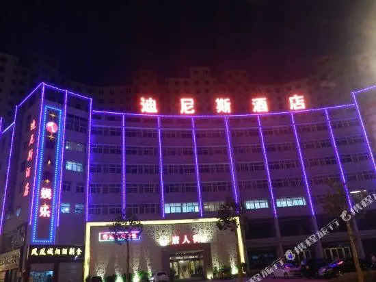 Dinisi Hotel