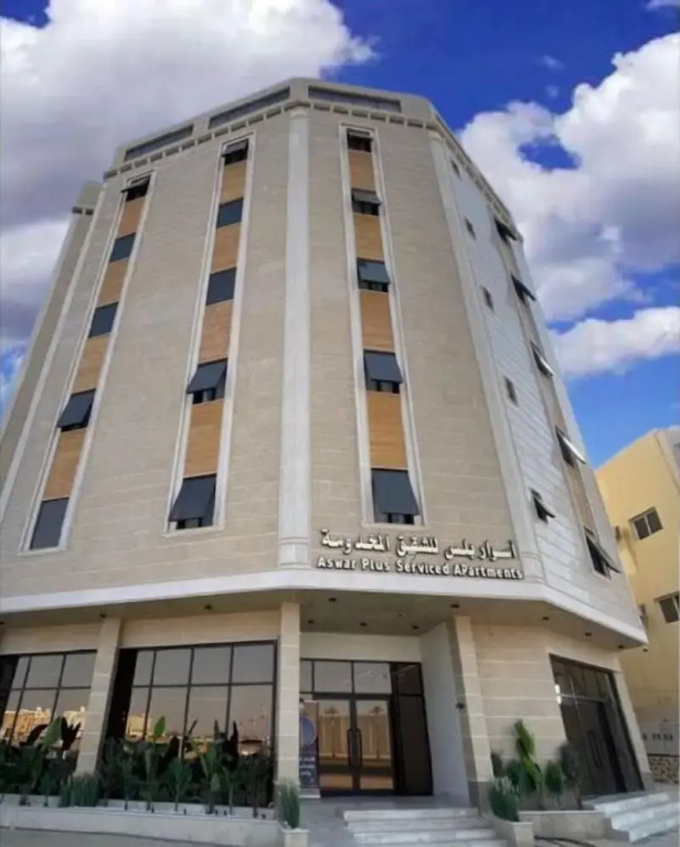 اسوار بلس - Aswar Plus