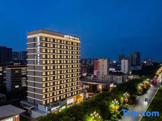 Park inn by Radisson NanchangChengbi Lake Lishan Subway Station