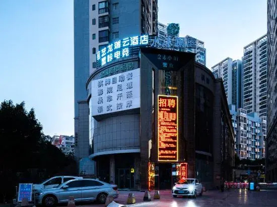 QingningHotel(ChuxiongKunbaiDaChuyuePlazaNormalUniversityBranch)