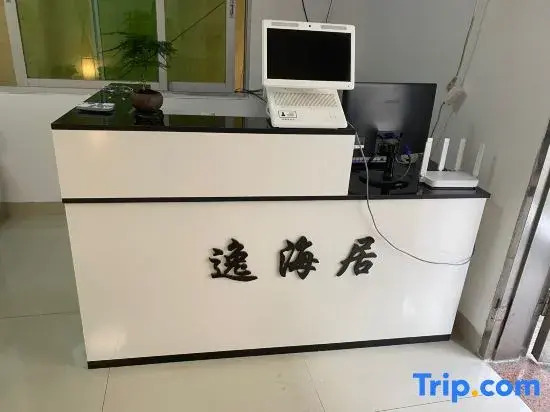 Huangcuo Yihai Residence