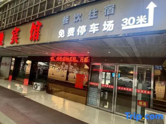 gold tudi hotel