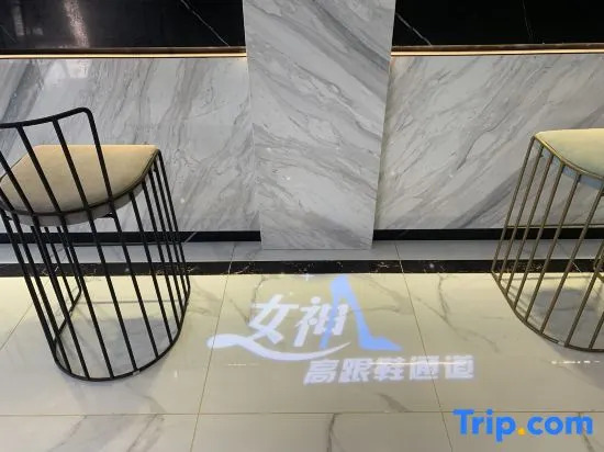 Xana Hotelle (Tianjin Huaming Binhai International Airport)