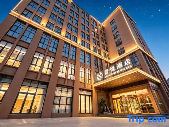 Xiyue Hotel (Zhengzhou east station store)
