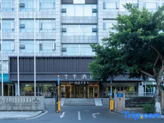 JI Hotel Chengdu Wuhou New City