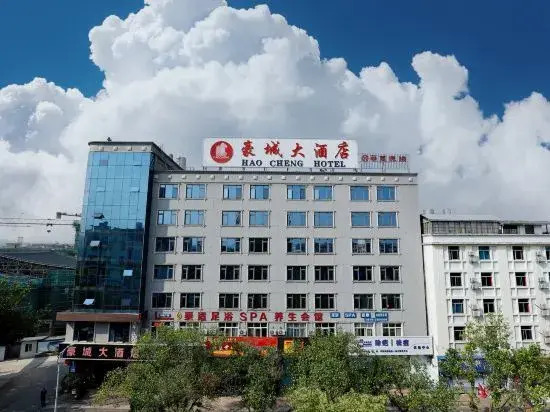 Hao Cheng Hotel