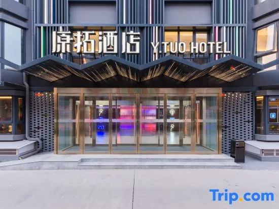 Y.TUO HOTEL(Beijing Lize FBD)