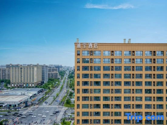 Tongbao Hotel(Zheda Jinzigang Sanba Metro Station Store)