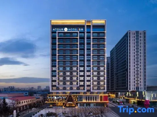 Changchun Guanggu Street Atour S Hotel
