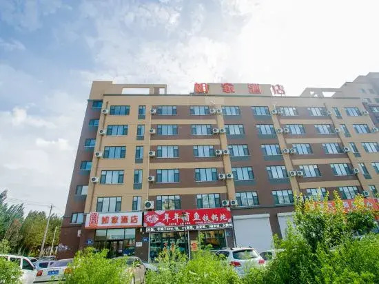 Homeinn Hotel (Changchun Wuhan Road)