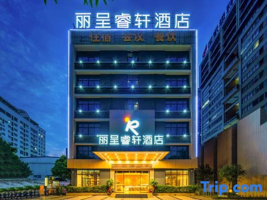 Rezen Select Nanning High-tech Zone Hotel