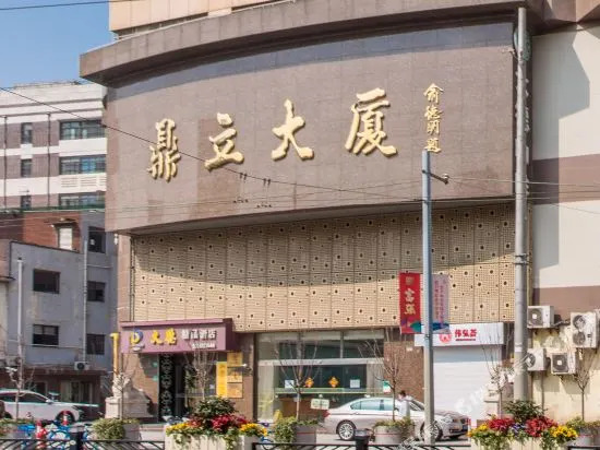 Shanghai Dade Boutique Hotel