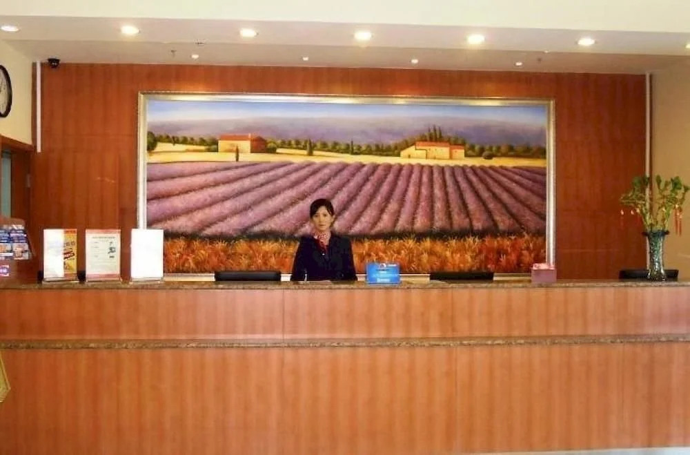 Hanting Hotel Xingtai Shoujing Bei Road