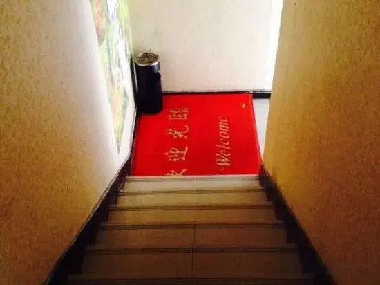 Wanhao Hotel