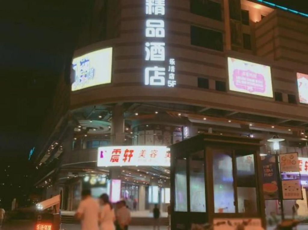 Leaf Boutique Hotel