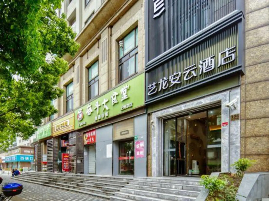 0578 Xinsu Hotel (Shanghai Jiangchang West Road)