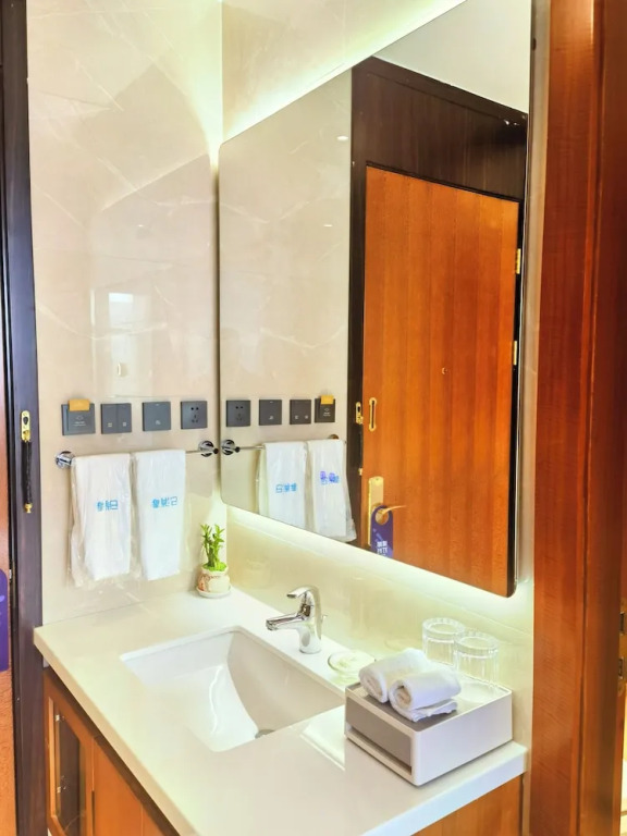 Days Inn by Wyndham Beijing Haidian