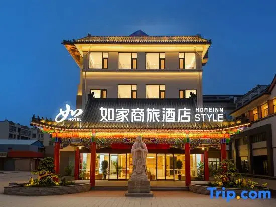 Homeinn Selected Hotel (Qufu Confucius Mansion Three Confucian Sites Scenic Area)