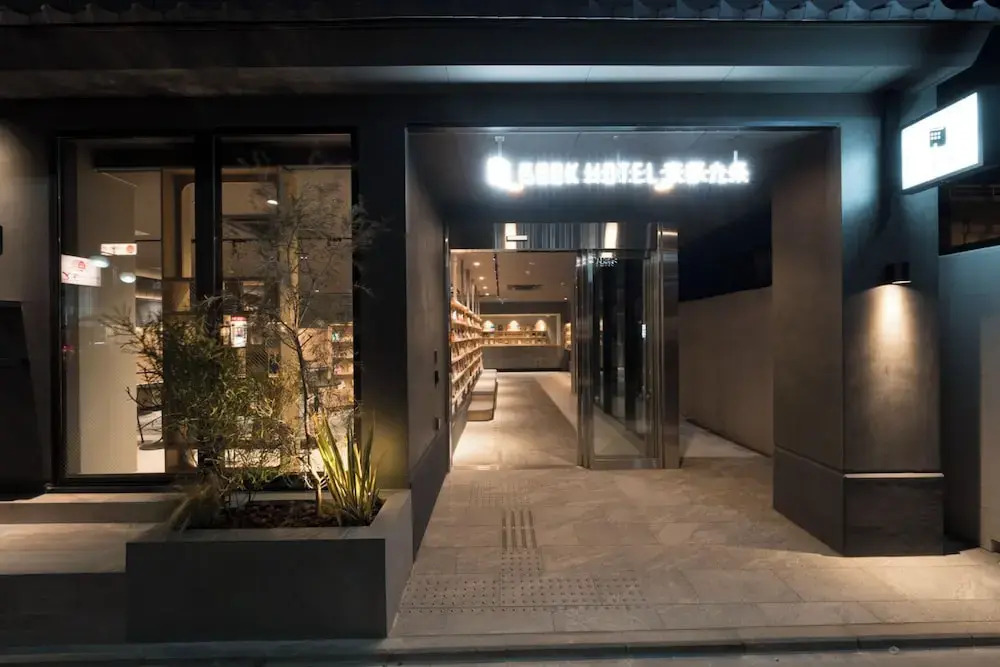 The Box Hotel Kyoto