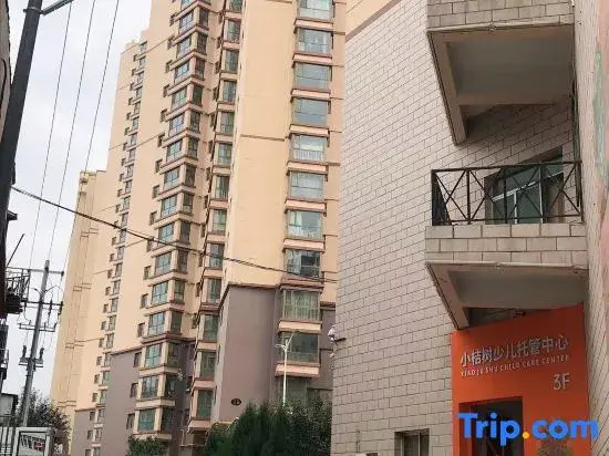 Konggu Designer Youranju Apartment (Yuzhong University of Finance and Economics Shop)