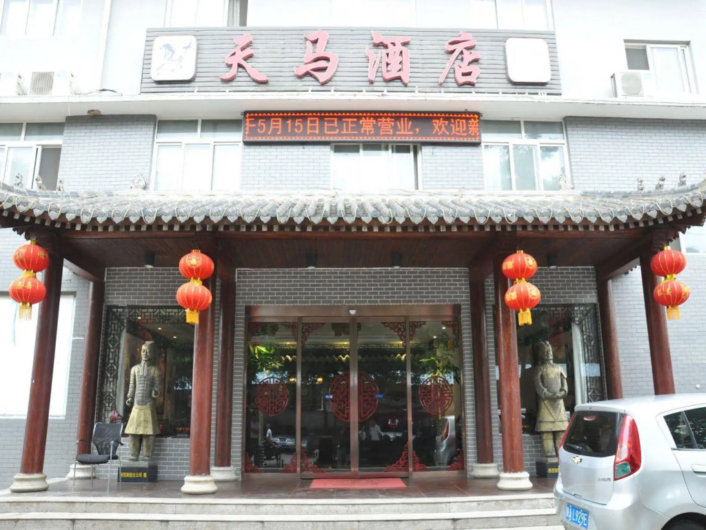 Xian Bauhaus Tianma Hotel