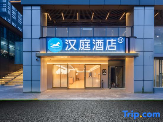 Beauty Ripples Hotel (Changsha South Railway Station West Square Branch)