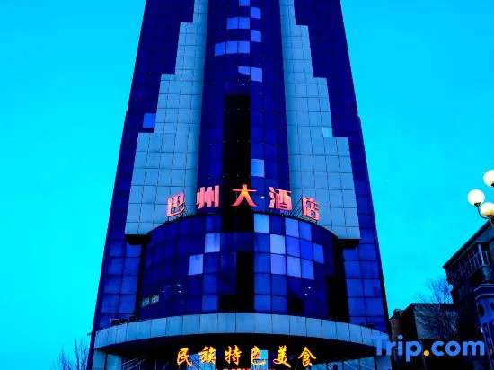 Bazhou Hotel