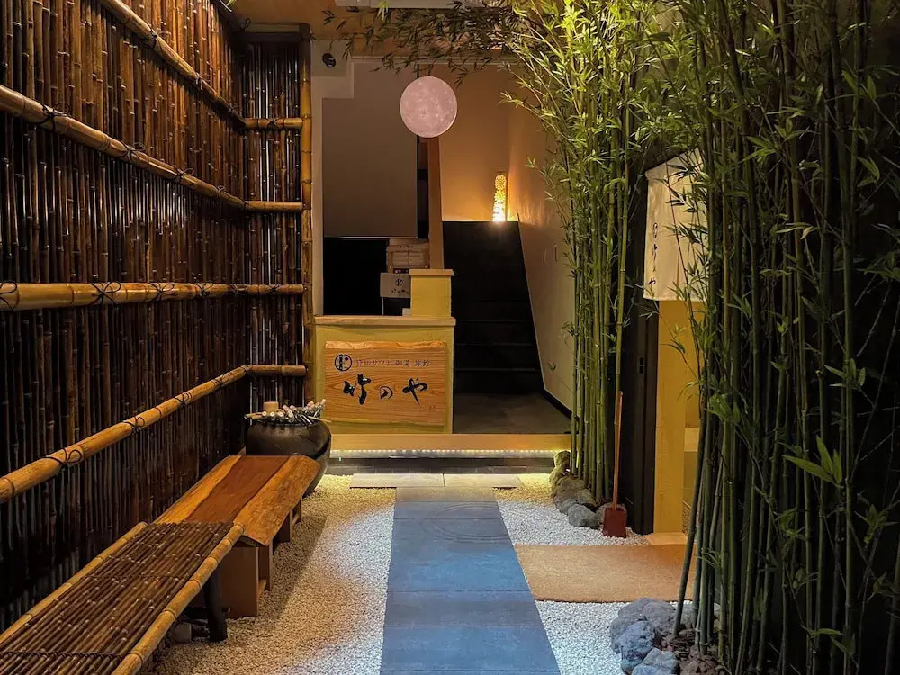 Отель Private Sauna & Bath TAKENOYA