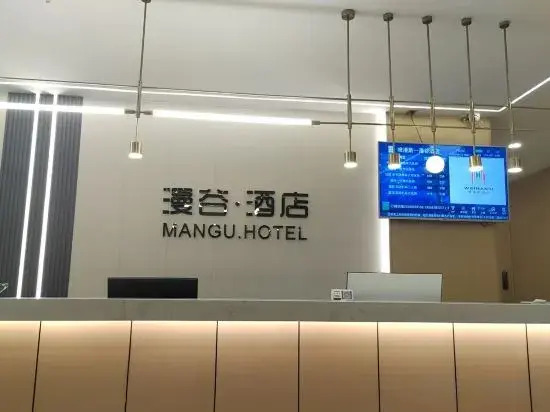 Mangu Hotel