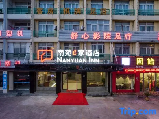 NANYUAN INN Hotel (Cixi Zhangqi)