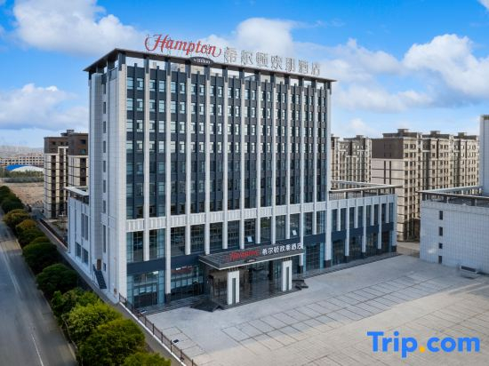Hampton by Hilton Alxa