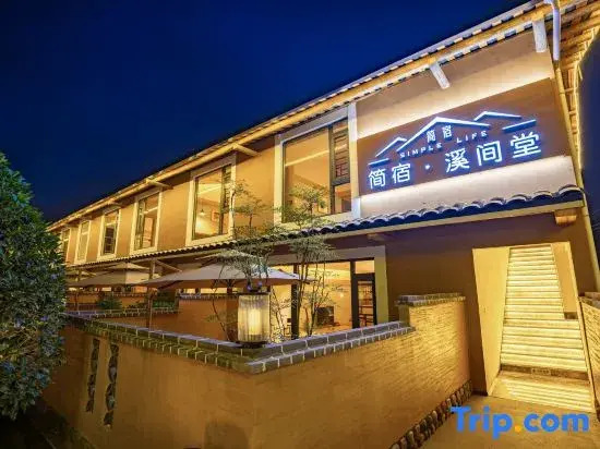 Jian Su · Xi Jian Tang Homestay