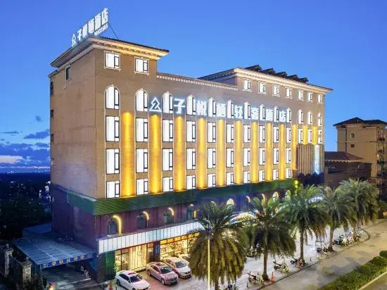 Ziyueqi Light Luxury Hotel (Meishan East Station Wanda Plaza)