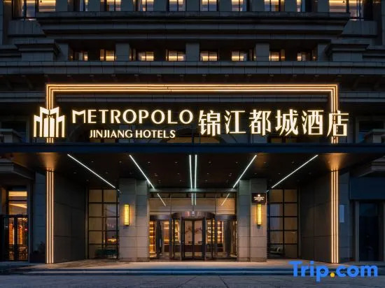 Jinjiang Metropolo Yancheng Wuyue Square Hotel