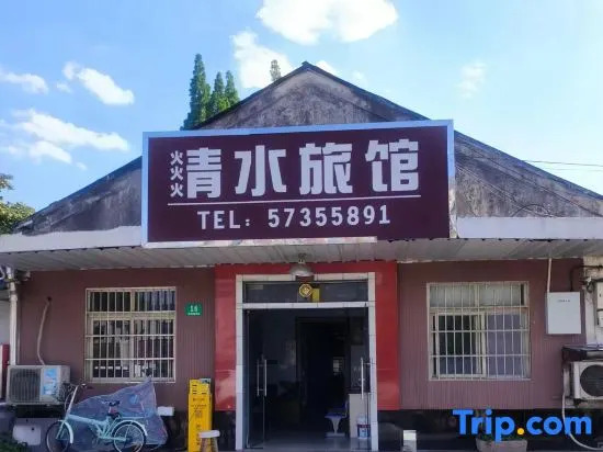 Qingshui Hostel
