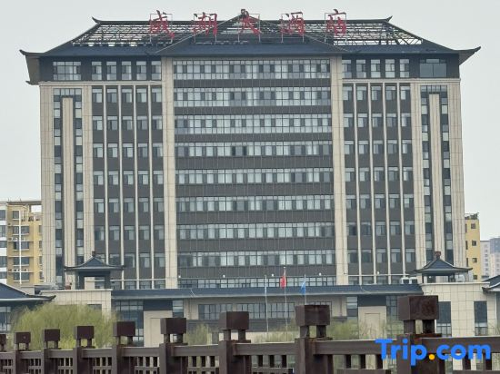 Chengwu  Chenghu  Grand  Hotel