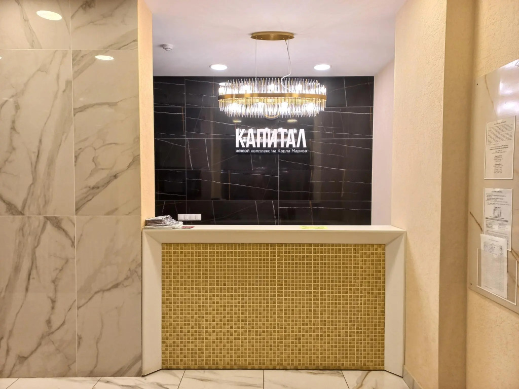 Апартаменты на улице Карла Маркса 428