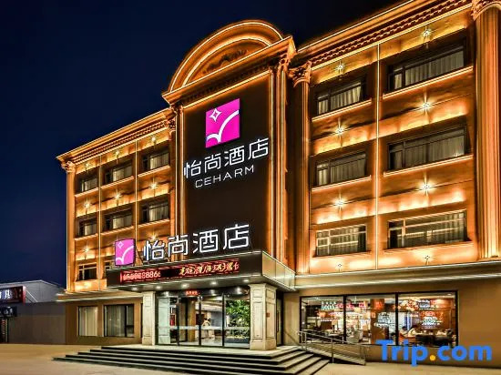 Yishang Hotel (Tianjin Binhai New District Dagang Wanda Plaza Branch)