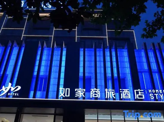 Homeinn Selected Hotel (Suzhou Huaihe West Road Guangcai City)