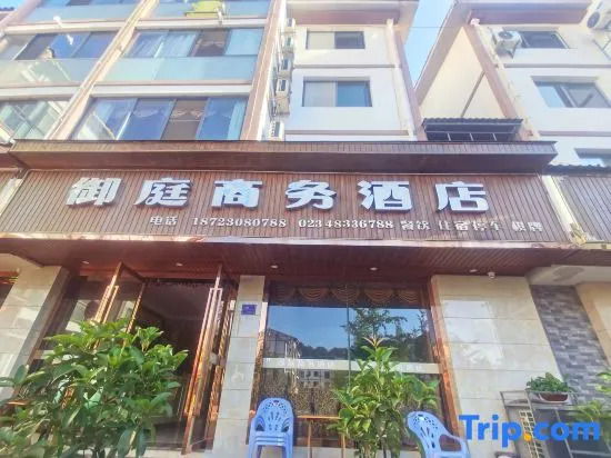 Chongqing Yuting Business Hotel