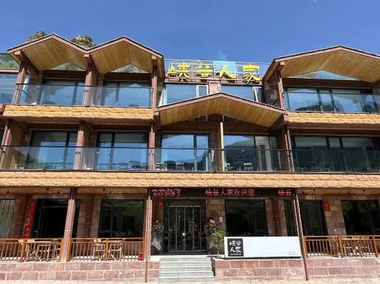 Linzhou Tingjian Shanchuan Hotel (Shibanyan Town)