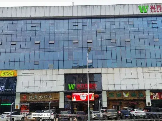 Hanting Hotel Shenzhen Guanlan Wuhe Avenue