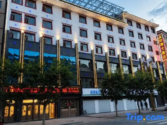 Xinyuan Grand Hotel (Diebu Bus Station)