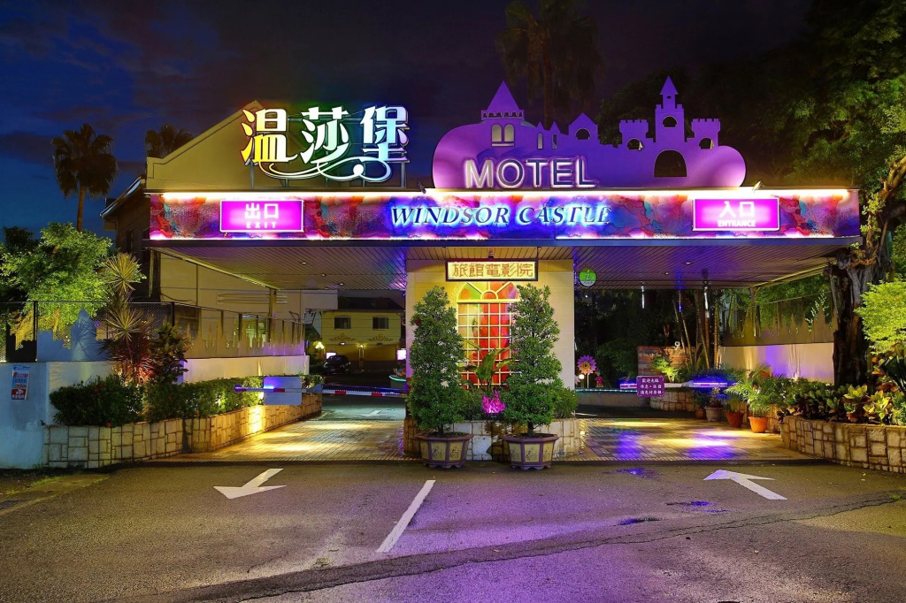 Wen Sha Bao Motel-Xinying