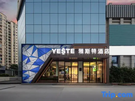 Yeste Hotel (Nanning Zhuxi Avenue)