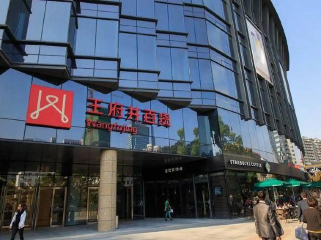 Xiangshan Four Seasons Boutique Hotel