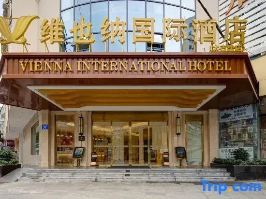 Vienna International Hotel (Chengdu Chunxi Road Taikoo Li Branch)