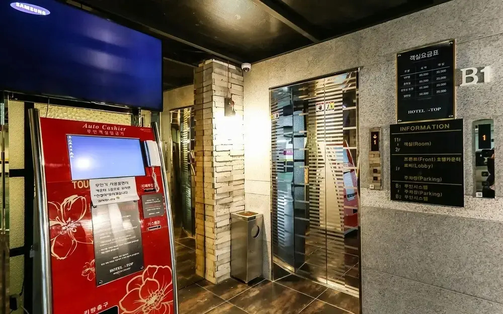 Hotel J-TOP Cheonan