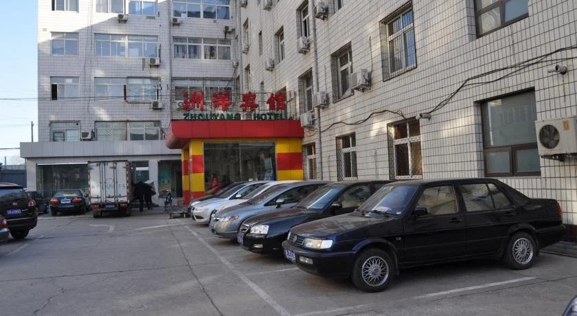 Zhouyang Hotel Zhichun Road - Beijing