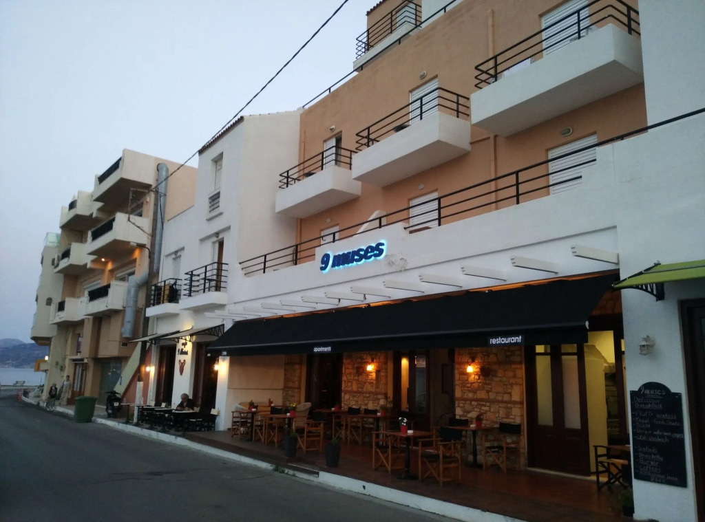 9 Muses Apartments